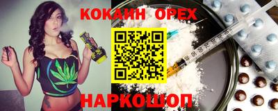 крисы Абинск