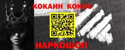 гидра Абакан