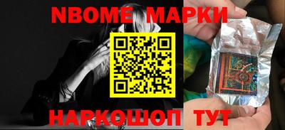 крисы Абинск