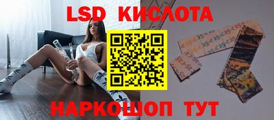 таблы Волгодонск