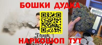 spice Азнакаево