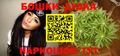 гидра Абакан
