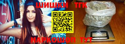 таблы Волгодонск