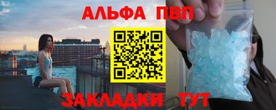 таблы Волгодонск