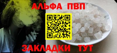 spice Азнакаево