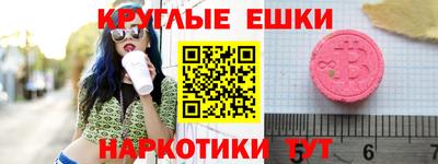 круглые Азнакаево