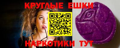 альфа пвп Волжский