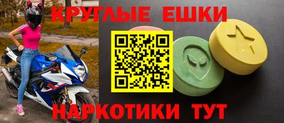 крисы Абинск