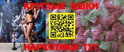 крисы Абинск