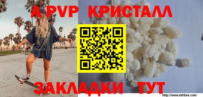 альфа пвп VHQ Гатчина
