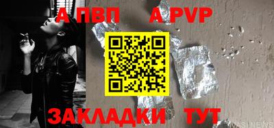 дживик Волжск