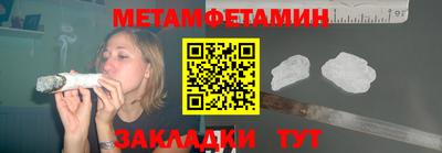 альфа пвп Волжский