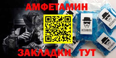 крисы Абинск