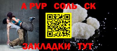 spice Азнакаево