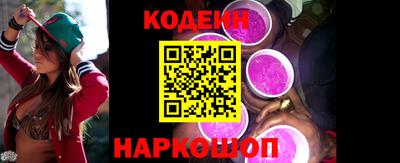 гидра Абакан