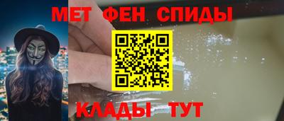 крисы Абинск