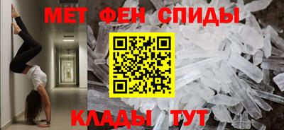 гидра Абакан