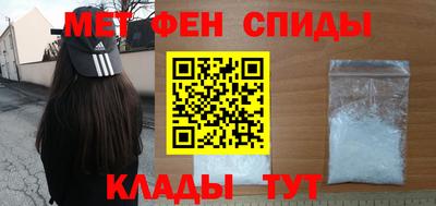 крисы Абинск