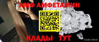 первитин Абинск