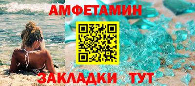 альфа пвп Волжский