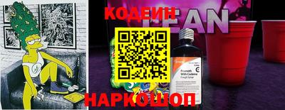 таблы Волгодонск