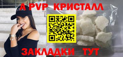 таблы Волгодонск
