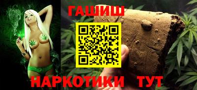 альфа пвп Волжский