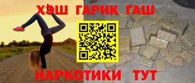 гидра Абакан