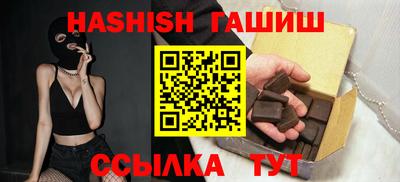 гидра Абакан
