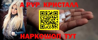таблы Волгодонск