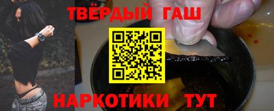 крисы Абинск