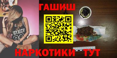 гидра Абакан