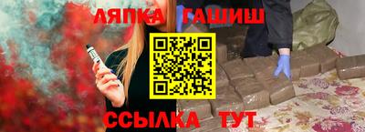 героин Гай