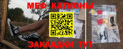 первитин Абинск