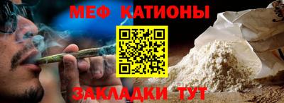 гидра Абакан