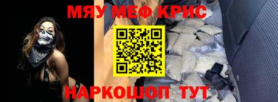 дживик Волжск