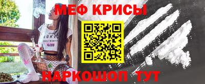 мяу мяу мука Абакан