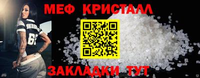 гидра Абакан
