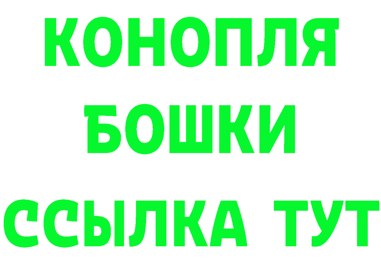 Метадон VHQ сайт это MEGA Алушта