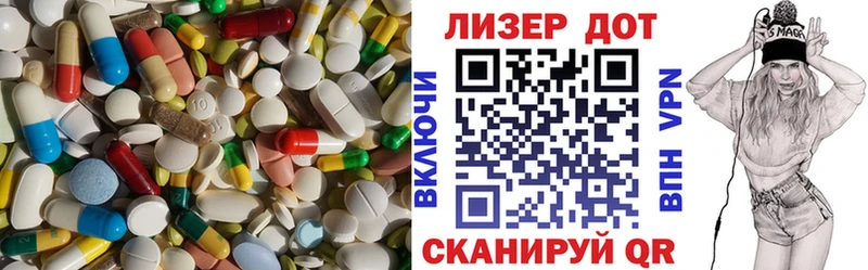 как найти закладки  Алушта  LSD-25 экстази ecstasy 