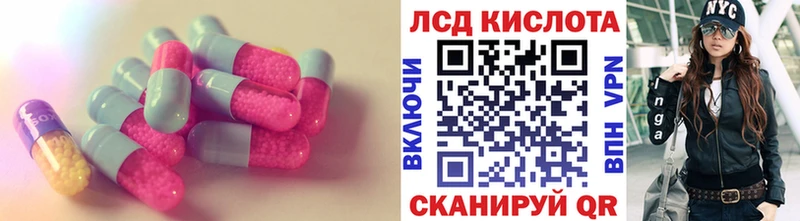 Лсд 25 экстази ecstasy Алушта