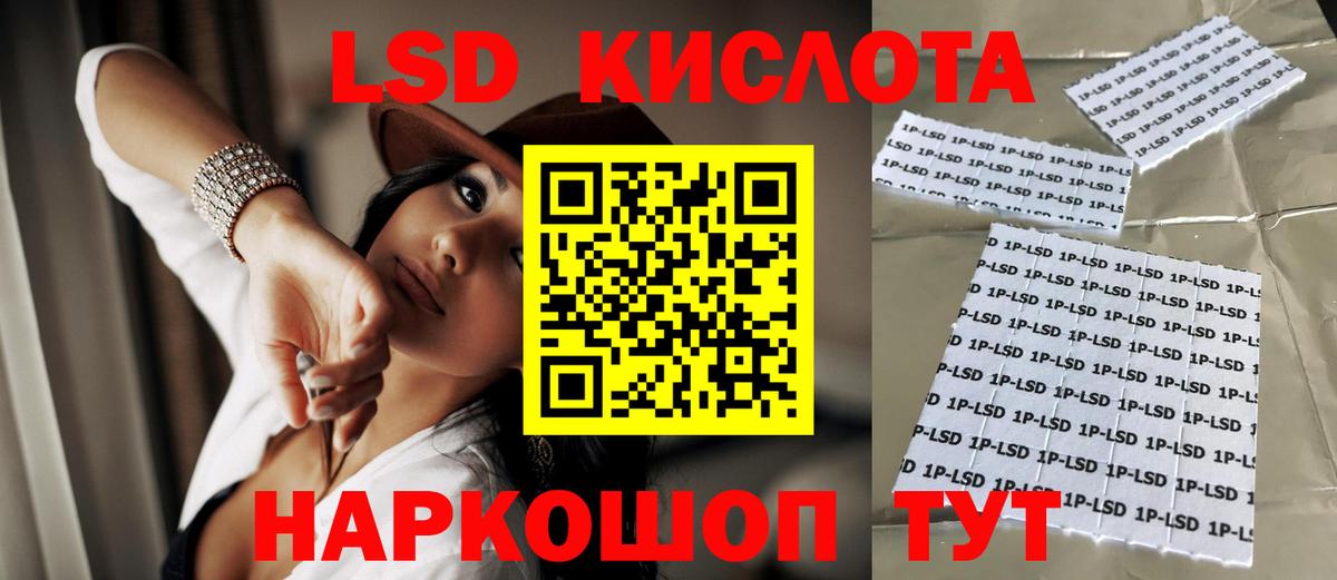 ЛСД экстази ecstasy Алушта