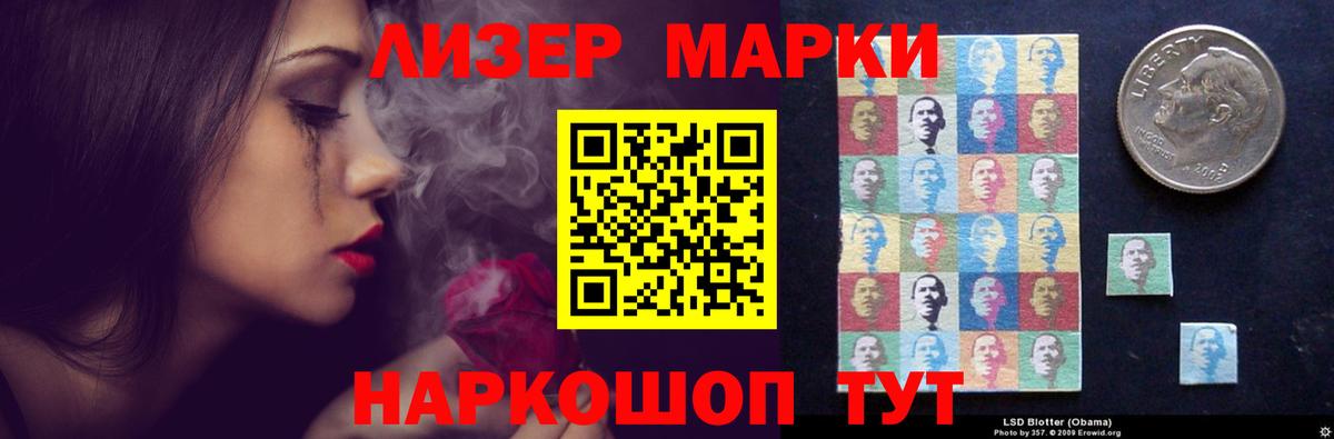 LSD-25 экстази кислота  Лсд 25 экстази кислота  Кислота  Вход с VPN  Алушта 