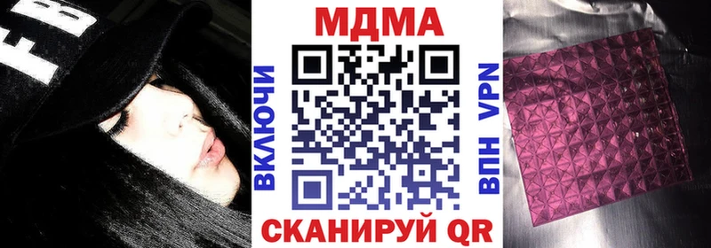 MDMA crystal  Алушта 
