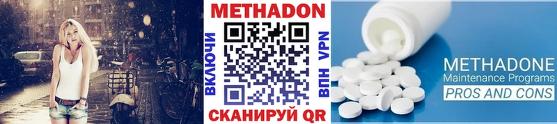 МЕТАДОН мёд  гидра ссылки  Алушта 