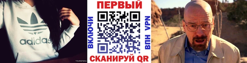 Первитин Декстрометамфетамин 99.9%  Алушта 