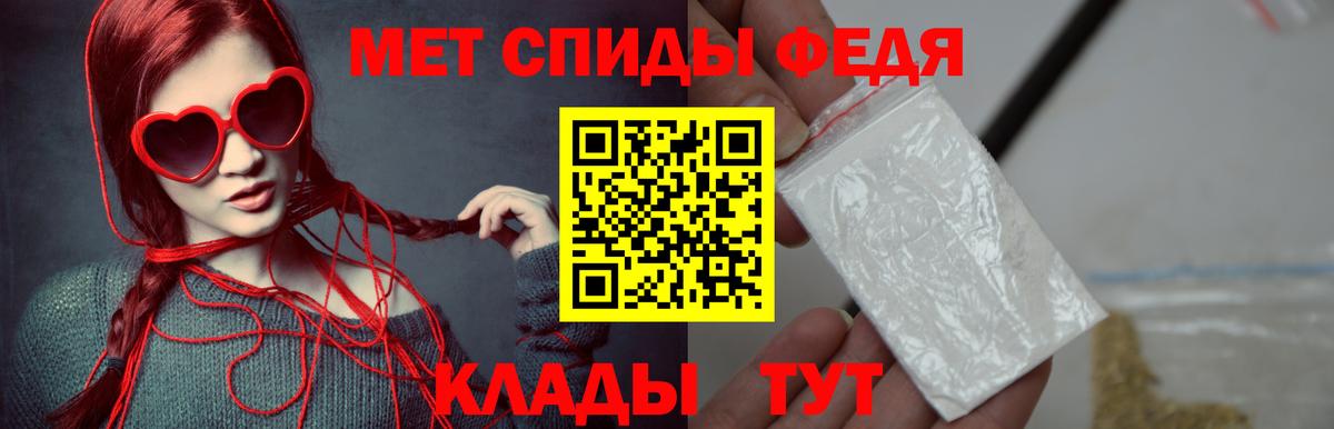 Первитин витя  Вход с VPN  Алушта  Метамфетамин мет 