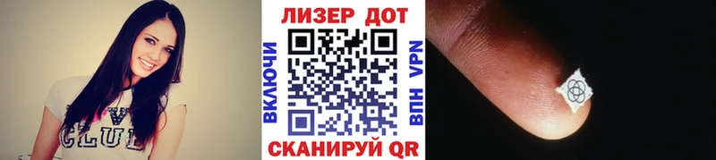 Марки N-bome 1,8мг Алушта