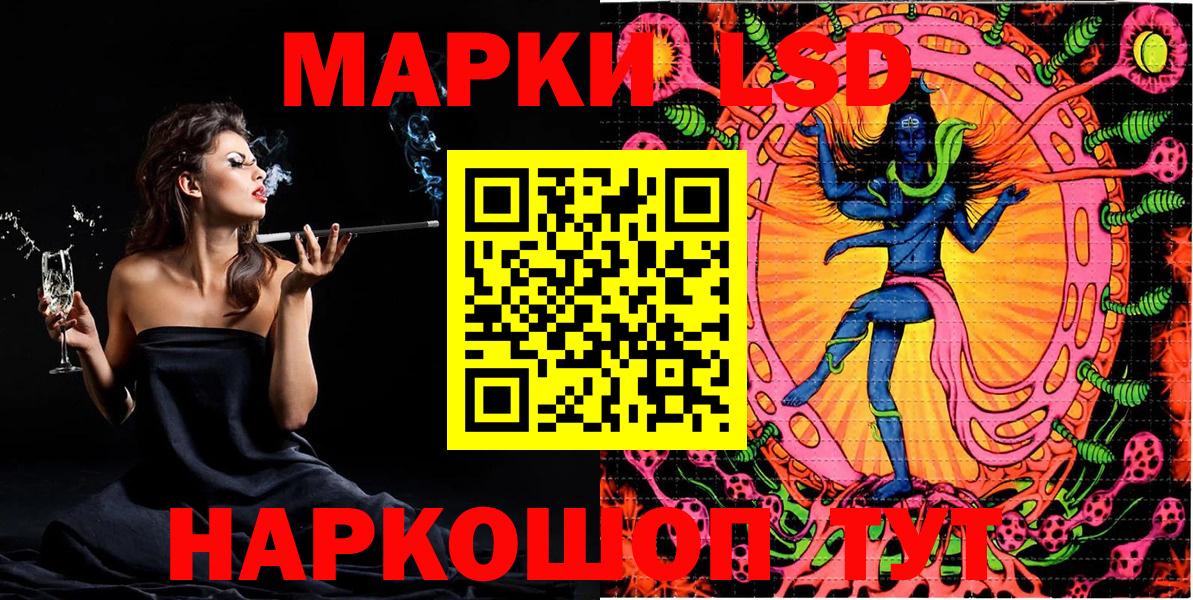 Марки N-bome 1,8мг  Вход с VPN  25-NBOMe  Алушта  Наркотические марки 1,8мг 