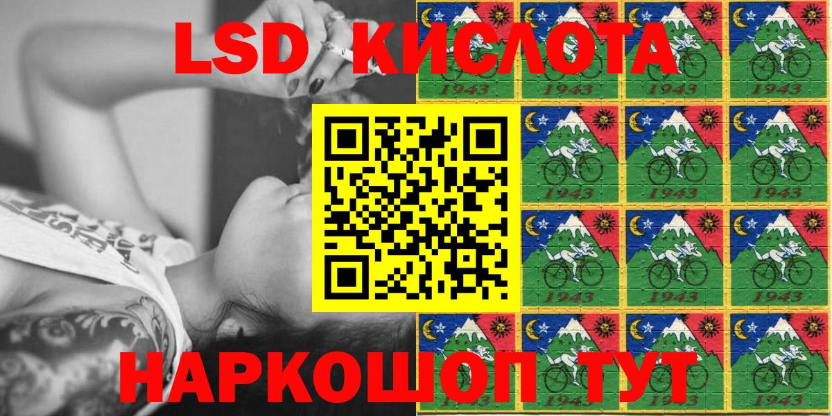 Наркотические марки 1,5мг  Наркотические марки  Алушта  Наркотические марки 1,5мг 